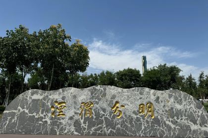 龙源臊子面馆(总店)