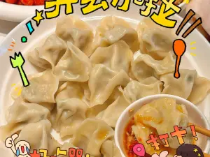 铭浠和开蚝屋(康巴什店)