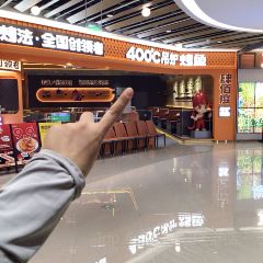 肆佰度烤鱼(吾悦广场店) 여행 사진