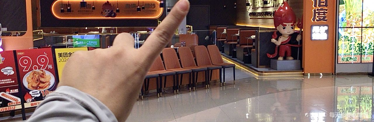 肆佰度烤鱼(吾悦广场店)