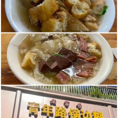 阿君豆花(青年路店) User Photo