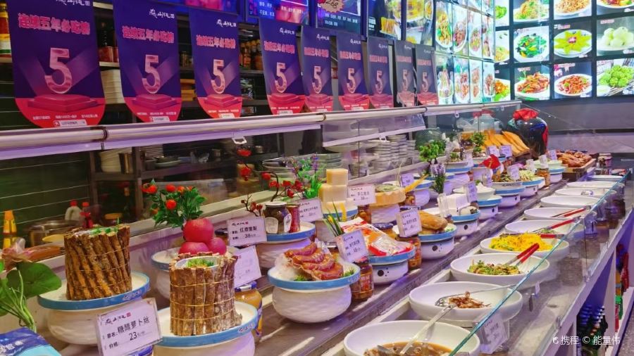 山河屯铁锅炖(乌山西路店)