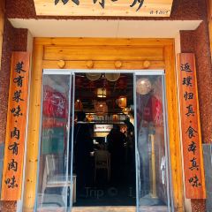 CONG SHUI LU REFECTORY 여행 사진
