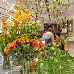 漢舍中国菜馆臻选店(瑞虹天地太阳宫店) User Photo