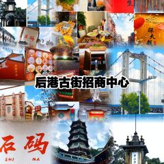 阿土伯烧仙草(石码店) User Photo