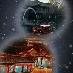 雷记八大碗(台儿庄古城店) User Photo