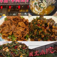 凤霞把子肉馆(普查西院店) User Photo