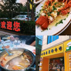 黄厨海鲜饭店(老店) User Photo