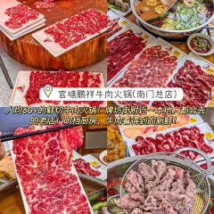 官塘一品卤鹅坊·正宗潮汕卤味 User Photo