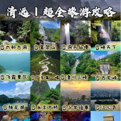 九厅十八井农庄 User Photo