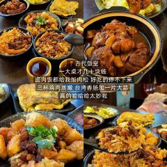 Gudaifantang (guanya) User Photo