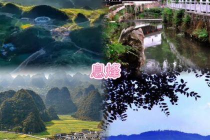 黃南武陽朗辣子雞