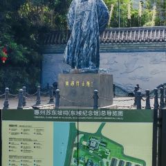GAUNG YAO JI User Photo