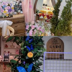 pink&house花与蛋糕 User Photo