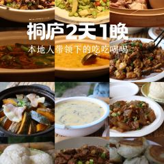 菜鳥麵館張用戶圖片