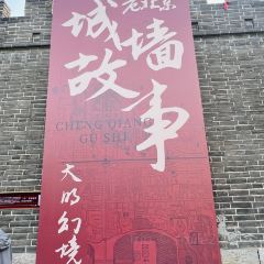 香河正安宫酒店 여행 사진
