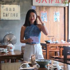 聚福楼(老清远洲心店) 여행 사진