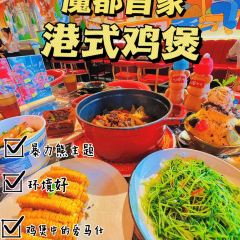 好酒好菜吃鸡公司(大洋晶典天安千树店) 여행 사진