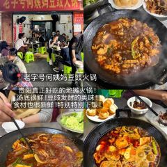 友谊路糯米饭店 User Photo
