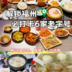 AN TAI SHE QU SHI TANG 여행 사진