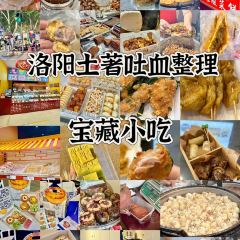麥盛齋糕點(王城公園店)張用戶圖片