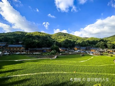 Longhui Huayao Village