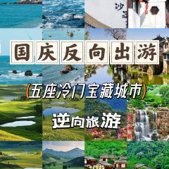 LIN JIA XIAO ZAO 여행 사진