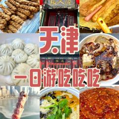 Jinmenzhangjibaozipu (huachangdao) 여행 사진