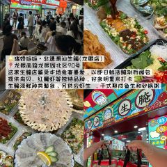 SANDAIREN User Photo