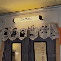 TAIXIAOSHITANG User Photo