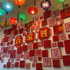 醉彌勒•老家柳樹灣民俗餐廳張用戶圖片