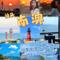 炳忠粿条面 User Photo