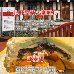 WU GU FENG DENG User Photo