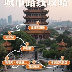 YanYangTian Xin JingChu Hotel (HuangHe Lou) 여행 사진