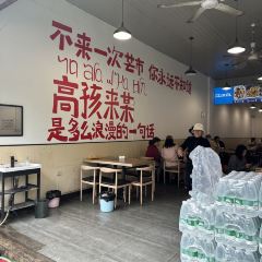 瑞丽活螃蟹(芒市店) User Photo