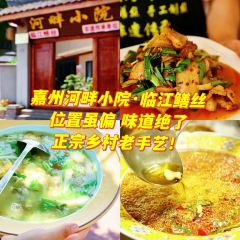 QING LI FAN DIAN User Photo