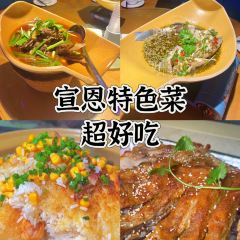 喳西坝子(宣恩店) User Photo