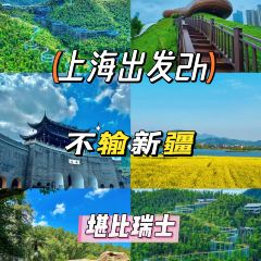 YU YAN LOU User Photo