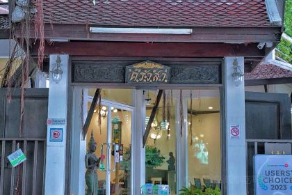 Krua Sa Ros Jad Restaurant