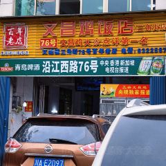龙西中西茶园 User Photo
