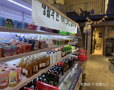 牛十三围炉烧肉福店
