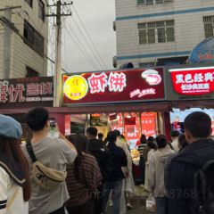 贞记餐厅(老街店) 여행 사진