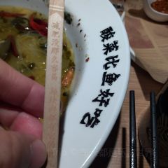 太二酸菜鱼(泰华城店) User Photo