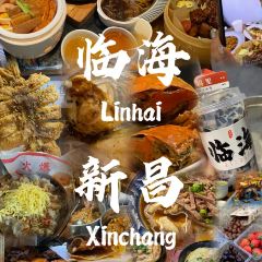 国邦茶餐厅(新昌店) User Photo