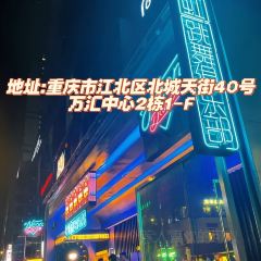 Orangutan Bunker User Photo