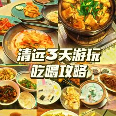 XIA NAN WA BAO JI 여행 사진