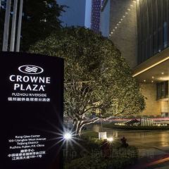 福州融僑皇冠假日飯店 三宅日本餐廳張用戶圖片