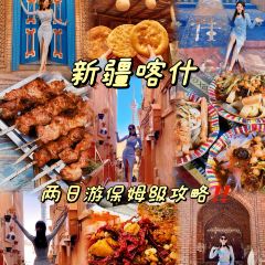 土公羊烤肉销售店 User Photo