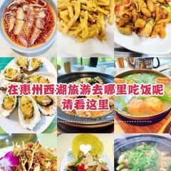 新豪城菜館張用戶圖片