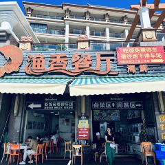 YU XIANG RESTAURANT User Photo